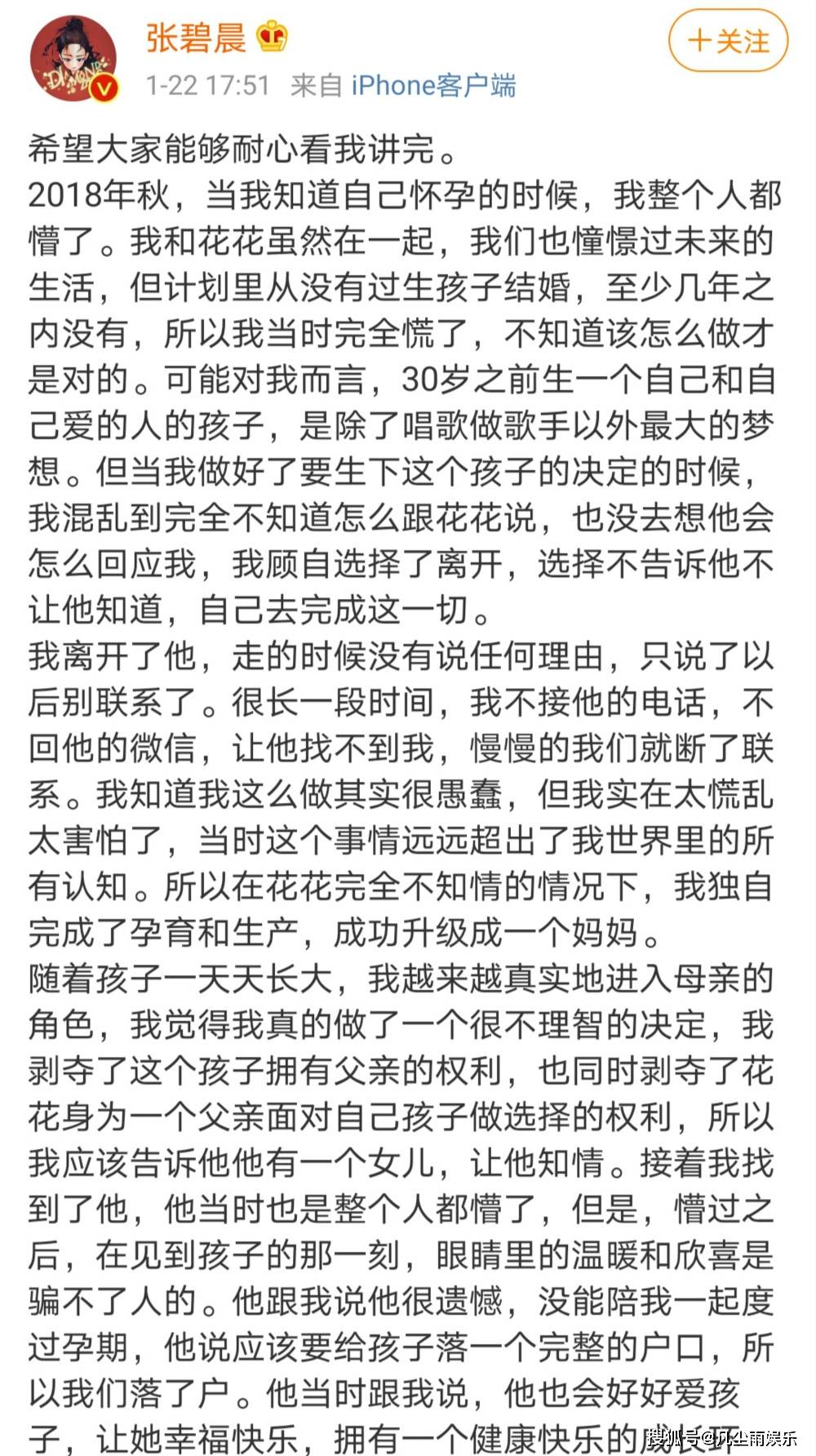 郑爽简谱_郑爽性感图片(3)