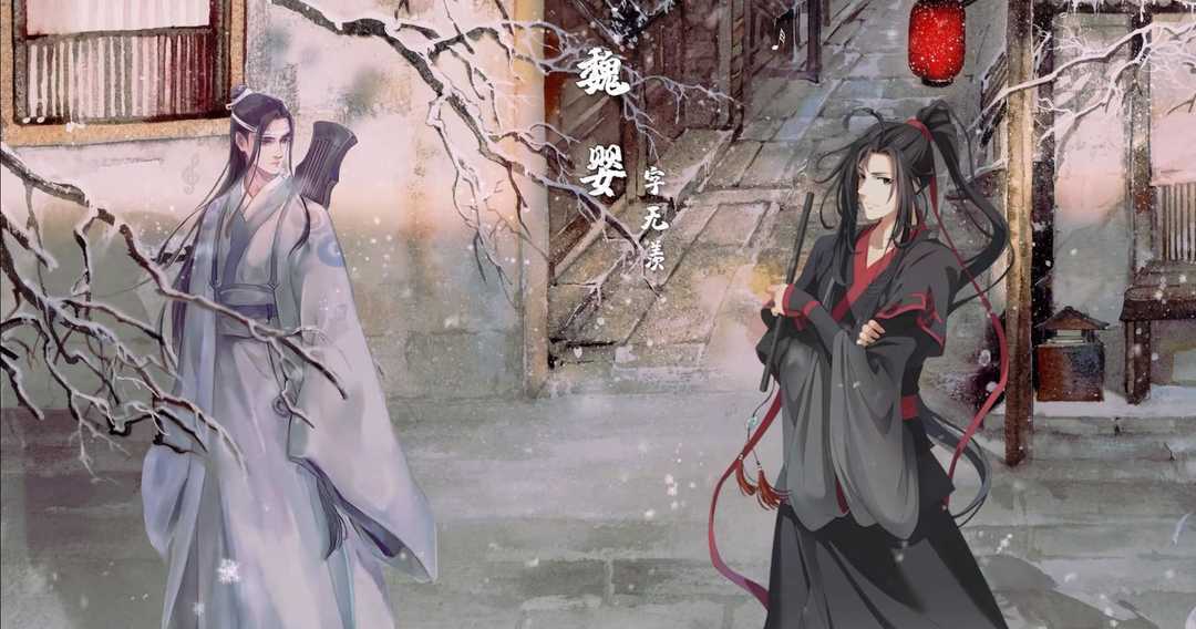 原创魔道祖师最终季在蓝忘机生日这一天放预告好有心啊