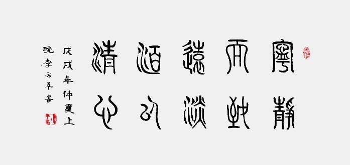 萍字康熙字典笔画五行属什么 535441f0241f45c3a8843c9b32d9eb21.jpeg