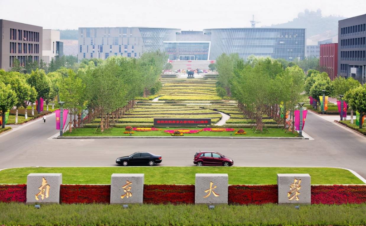 江苏的大学的排行 711bbd27c0994935b4b65219ca312573.jpeg