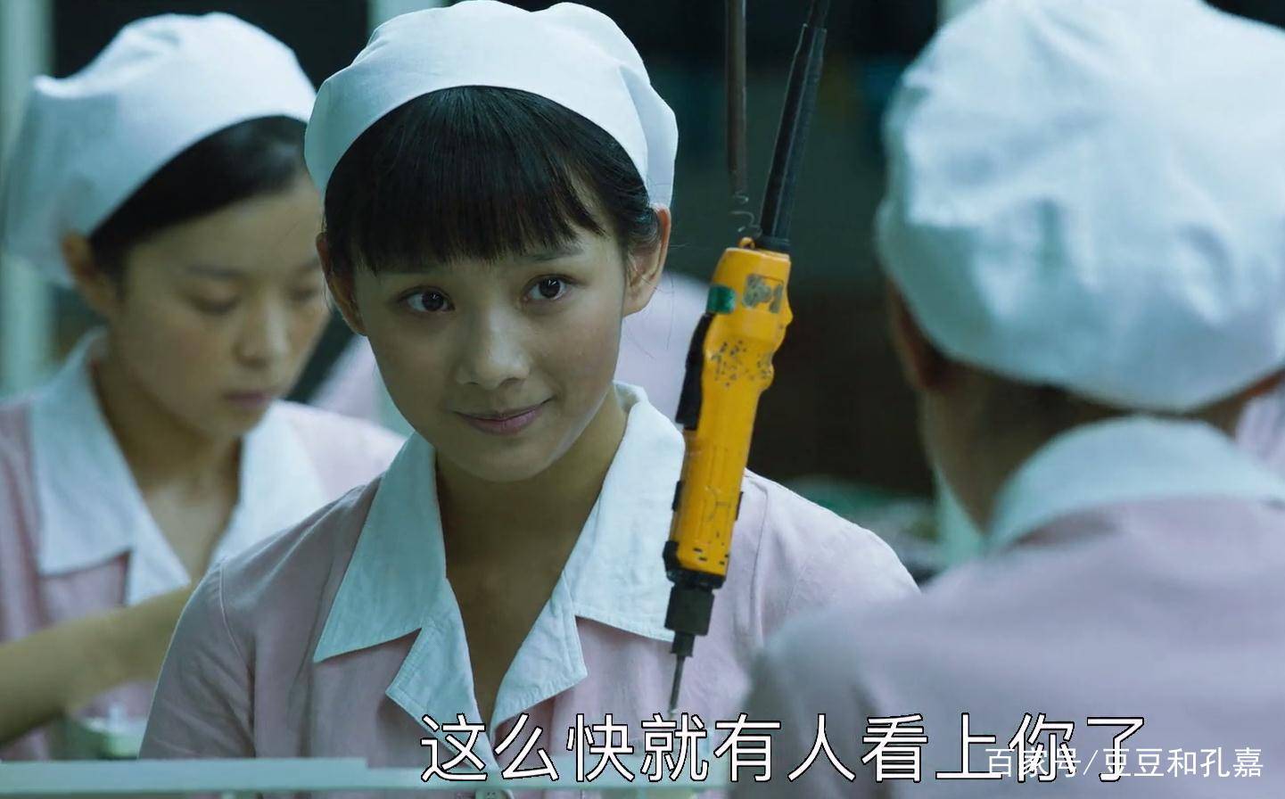 小秘密被工友点破的复杂眼神和表情被车间主任发现上班读情书的惊恐