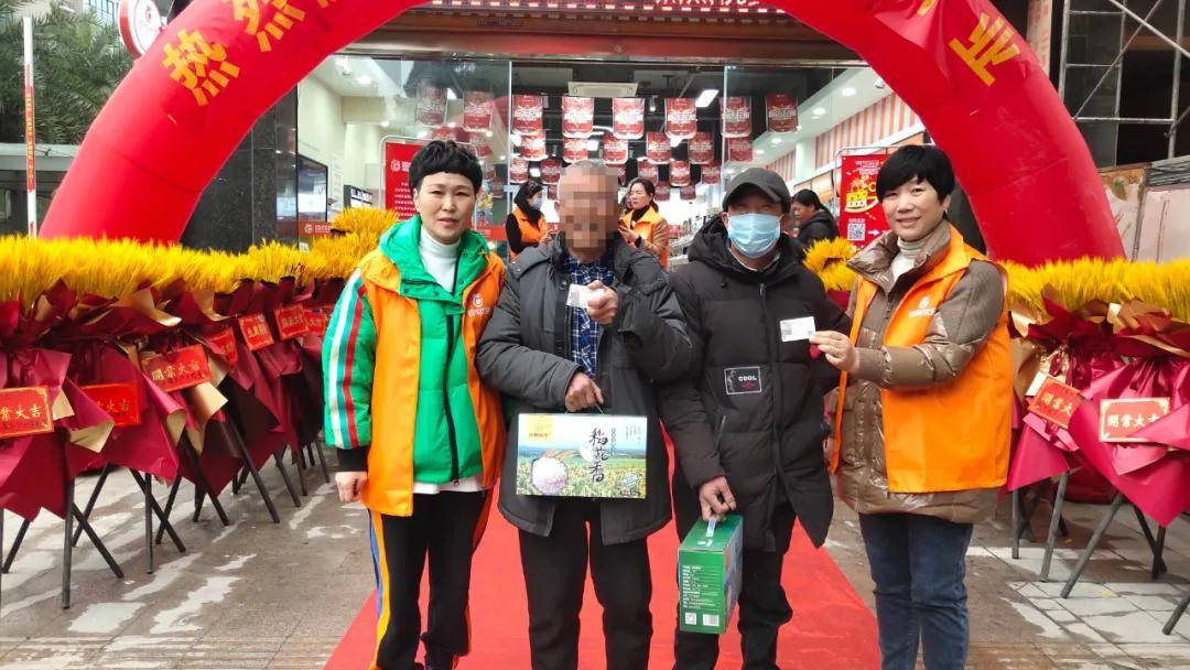 跨港通·百成优品00444号线下体验馆盛大开业