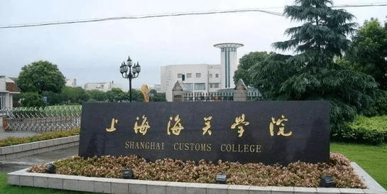 2020年上海高考分数_2020年上海的二本学院,在河南的录取分数让人惊叹