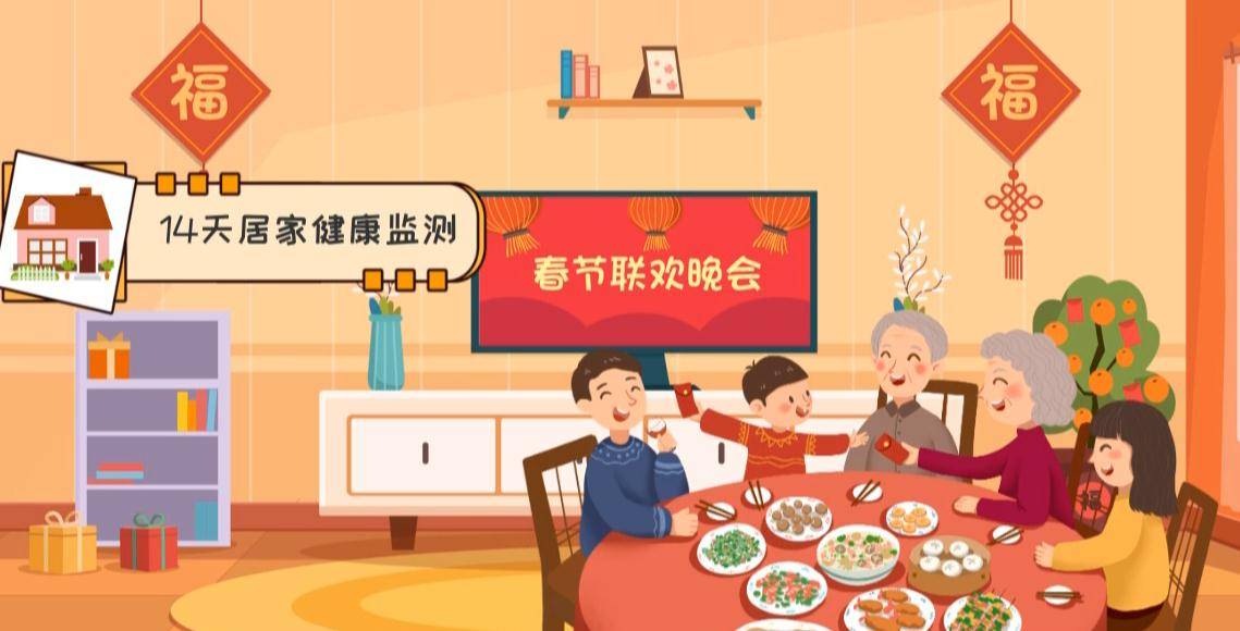 各地春节返乡政策 32e20acd164d450cad9c04580d1859fc.jpeg