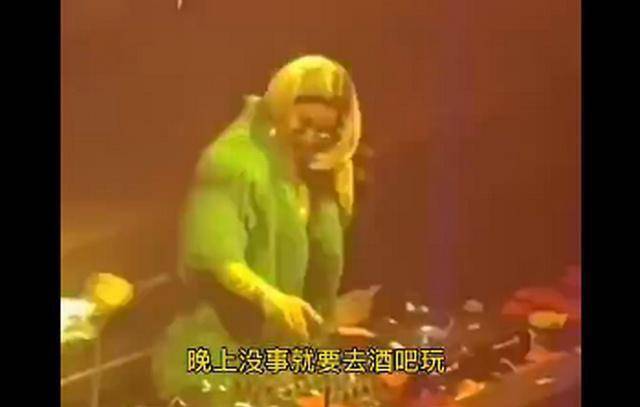 太飒了!66岁奶奶酒吧当DJ（图）