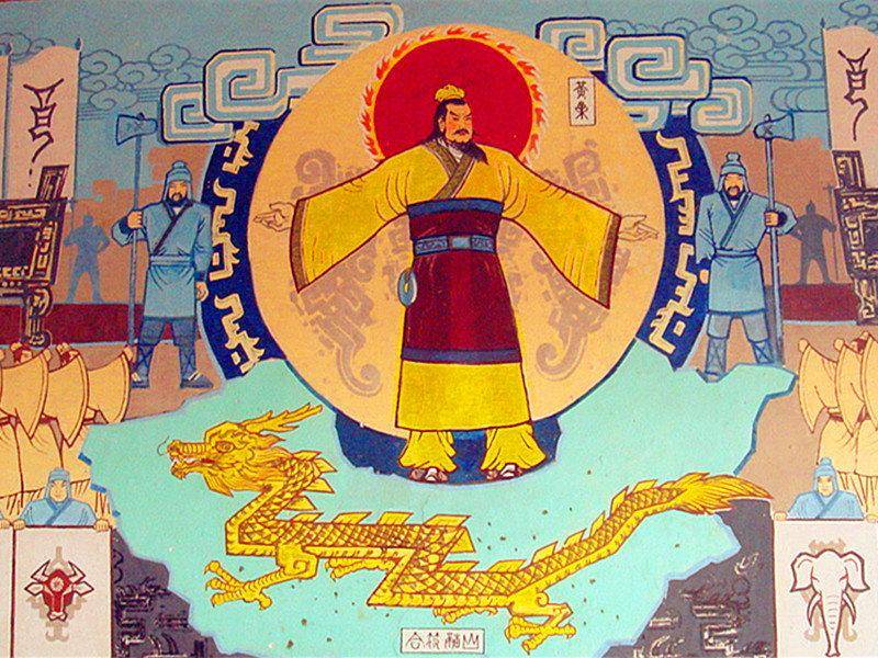 这个人就是我们中华民族的人文初祖轩辕黄帝