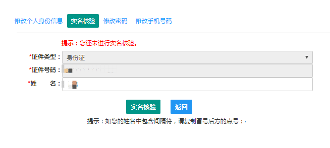 教师资格证面试成绩什么时候出?查到成绩后怎么做才能拿证?