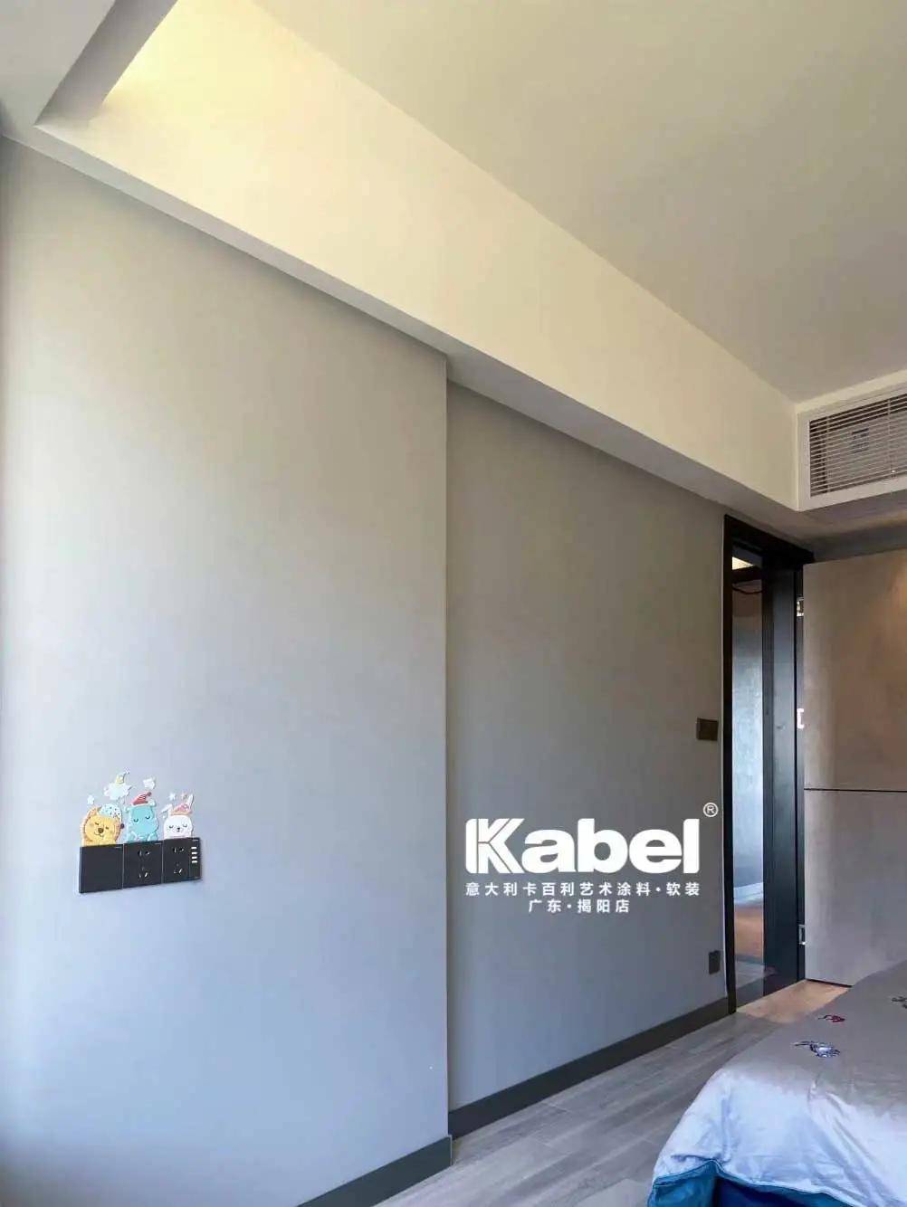 2021年卡百利艺术涂料米兰丝绒系列