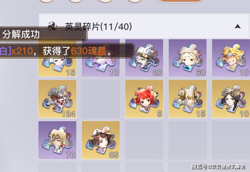 天谕白嫖曲谱_天谕手游架子鼓曲谱