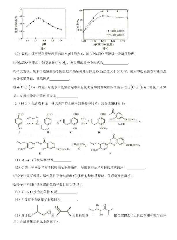 什么叫真题什么叫模拟题 0260c137ac0843d9a5c1f8912f2c0b0a.png