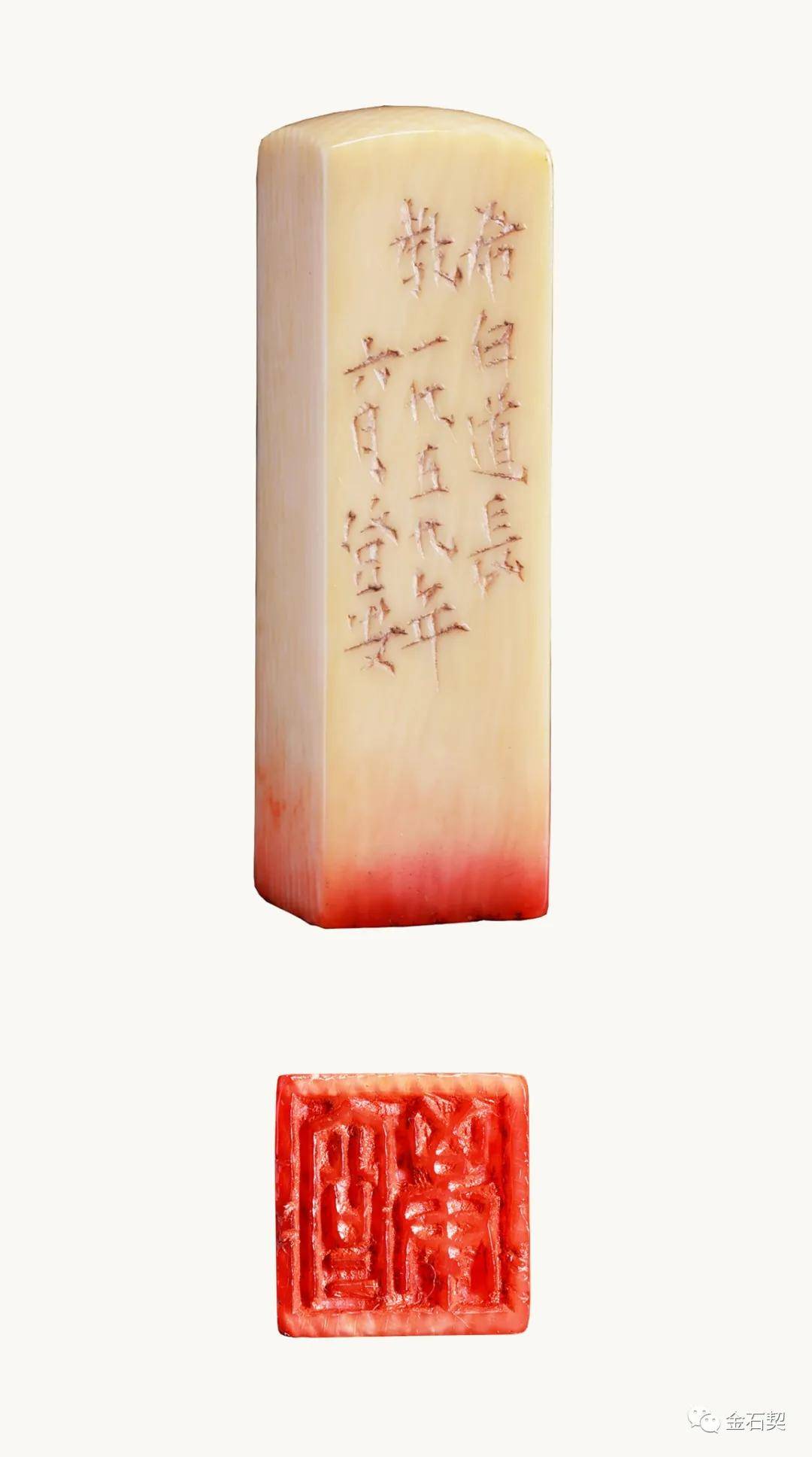 韩登安,祖籍浙江萧山,原名竟,字仲诤,别署耿斋,安华,印农,晚年