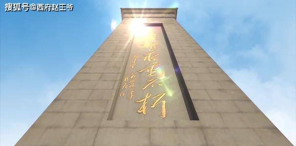 和静县2020年GDP_2020-2021跨年图片(2)