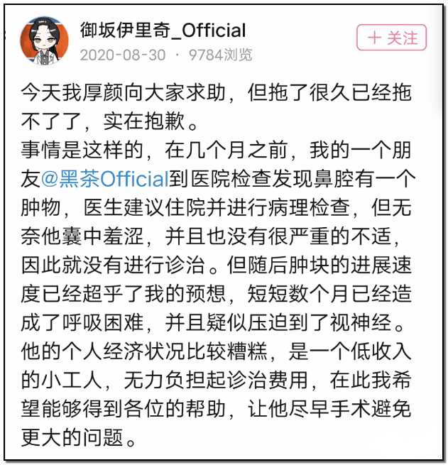 墨茶母亲否认儿子饿死 外公称其一年前已胖到0多斤 说饿死是人格侮辱 网友