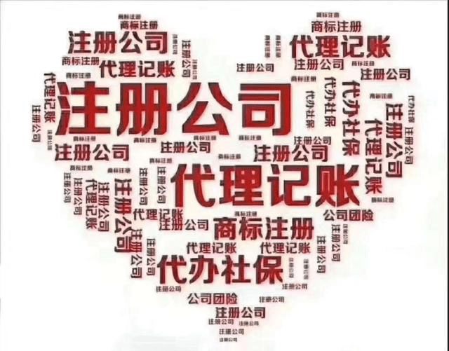 代理记账不按照银行流水 来自搜狐网