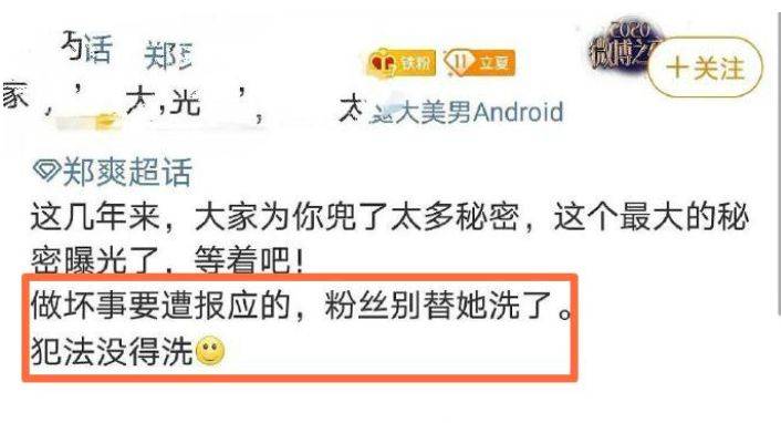 梳什么粉成语_成语故事图片