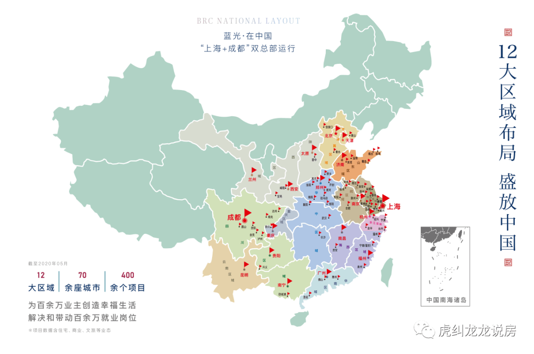 福州蓝光·玖榕台二环里·地铁旁(4号线建设中)【售楼部】