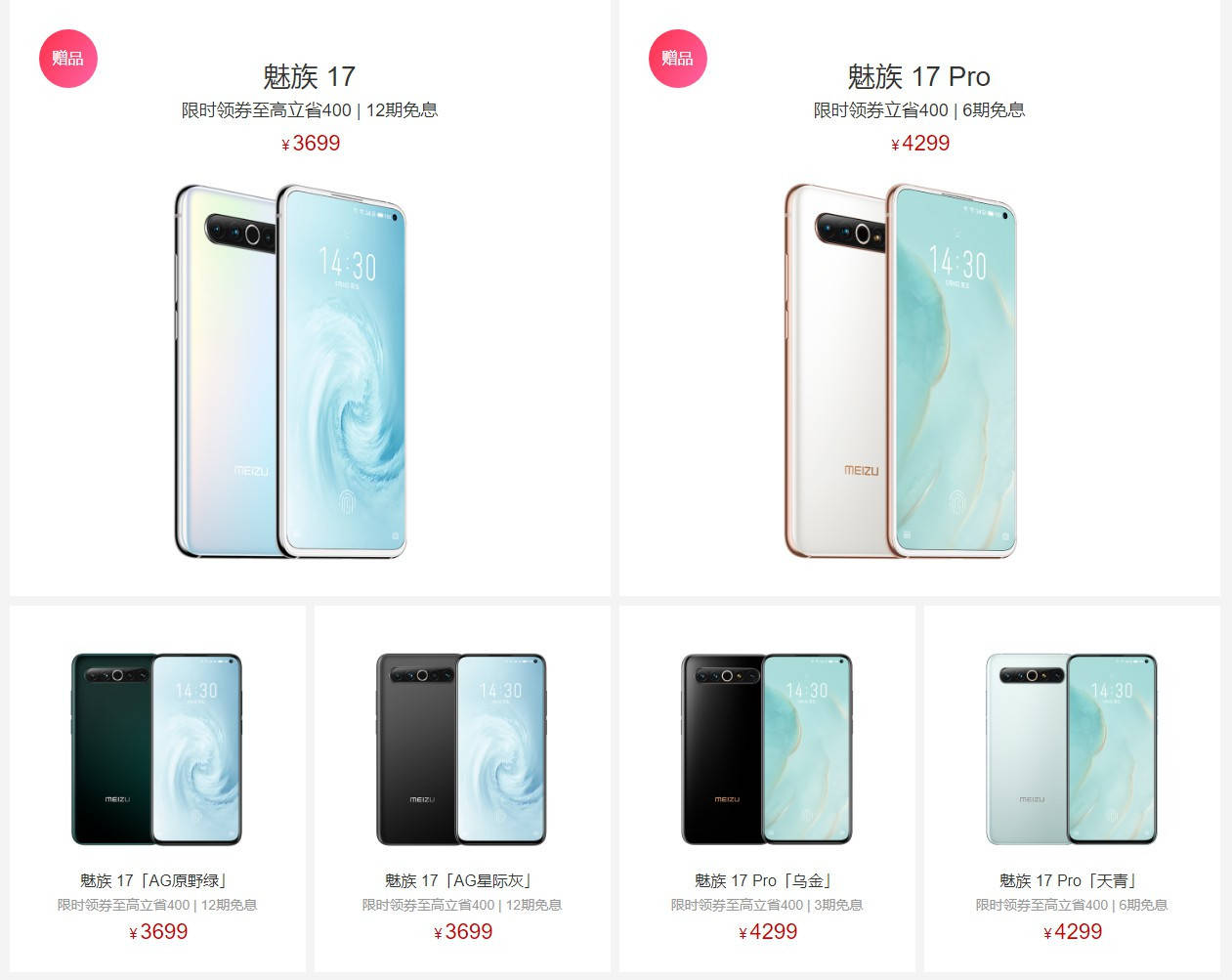 充电头3c认证要多少钱 acb758412f37439a950e5db5aca4694e.jpeg