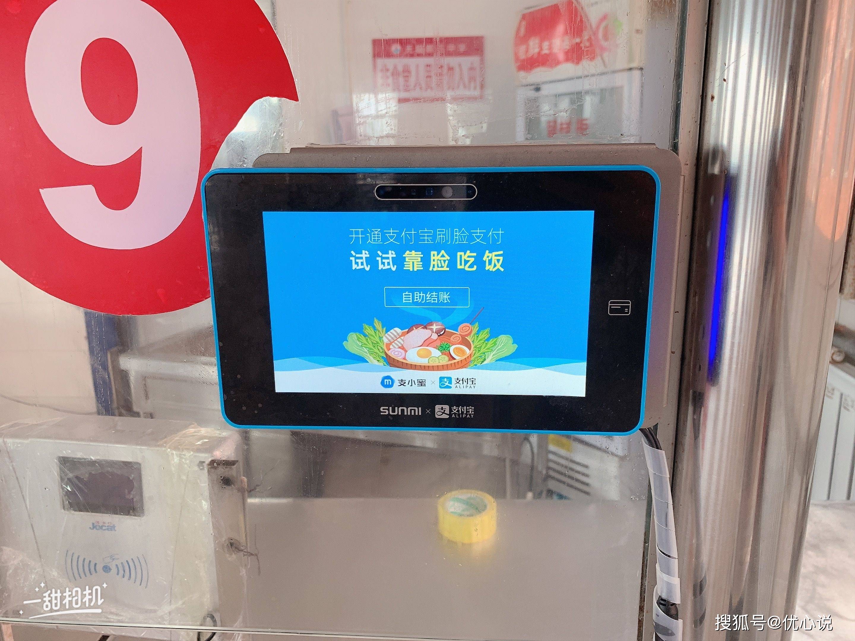 智慧食堂：科技引领未来就餐模式