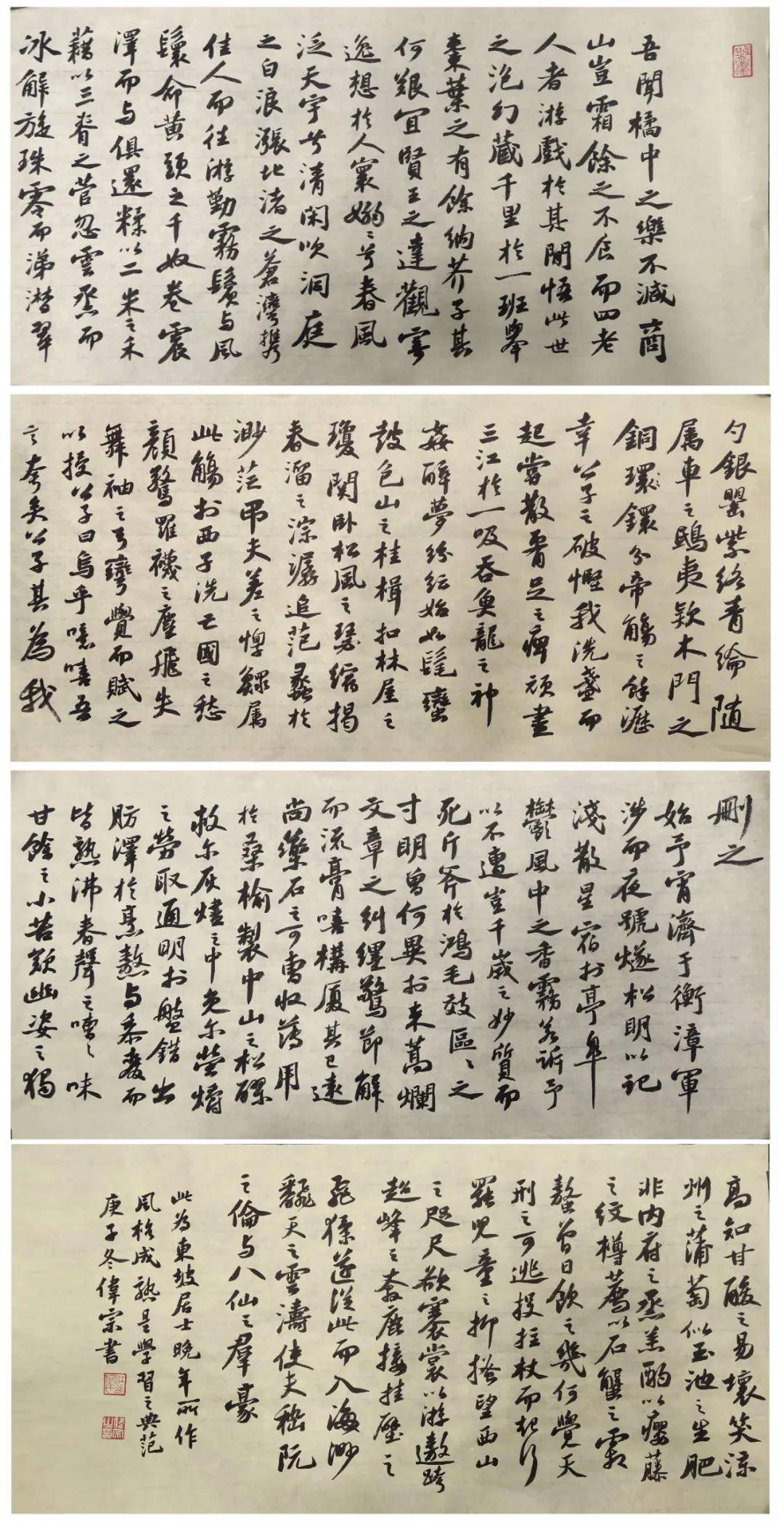 都梁经典作品集 都梁图片