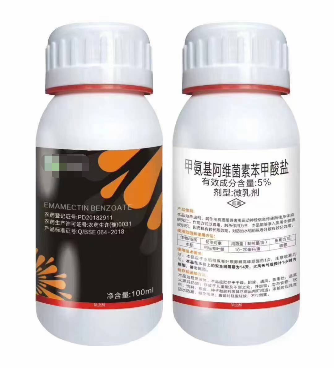 甲维盐的特点以及最全复配方案!河南宝然生物科技_害虫