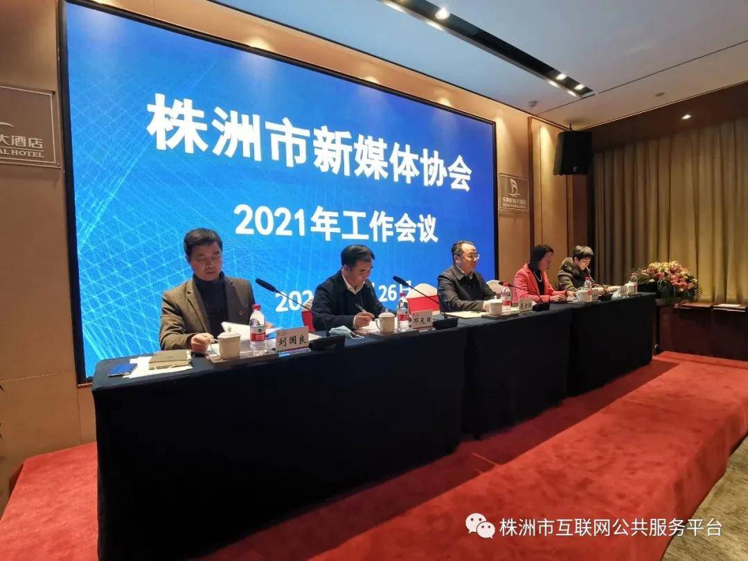 株洲网站建设专家 来自搜狐网