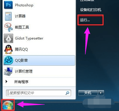 u盘文件被隐藏了怎么办-360电脑资源网