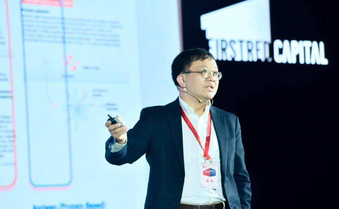 药明生物ceo陈智胜博士发表了关于生物药发展趋势的主题演讲.