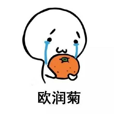 突然好想吃这些水果 ​​​​