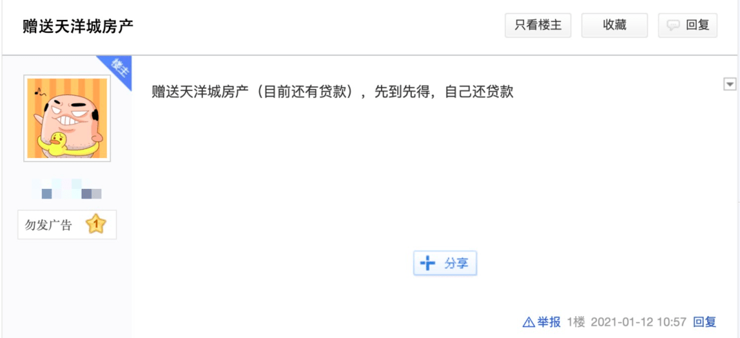 01c9180b9ade47bfbbaf7db45a1c4824.png