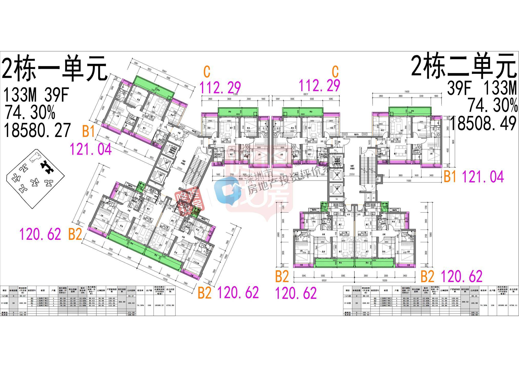 汕头龙光天境户型图图片