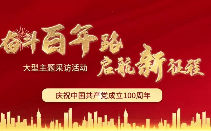 山西最早的中共党员高君宇：“我是宝剑，我是火花”