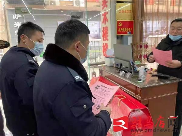 驻马店驿城分局东风派出所开展平安守护守护辖区平安