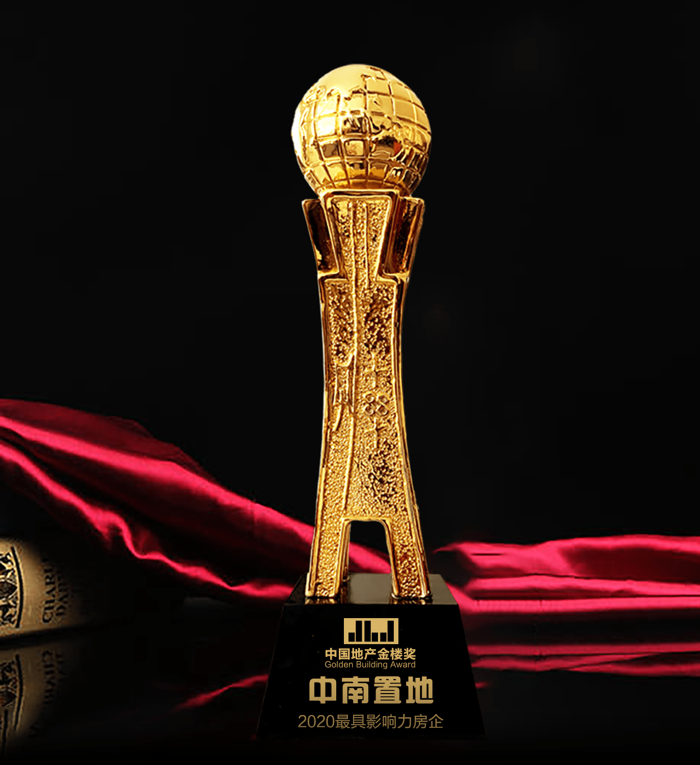 2020年中国房产销售_2021-2027年中国互联网+房地产中介服务市场深度调查(2)