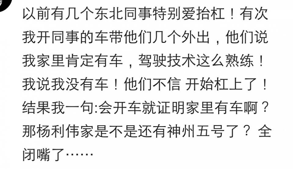 抬杠简谱_禁止抬杠图片