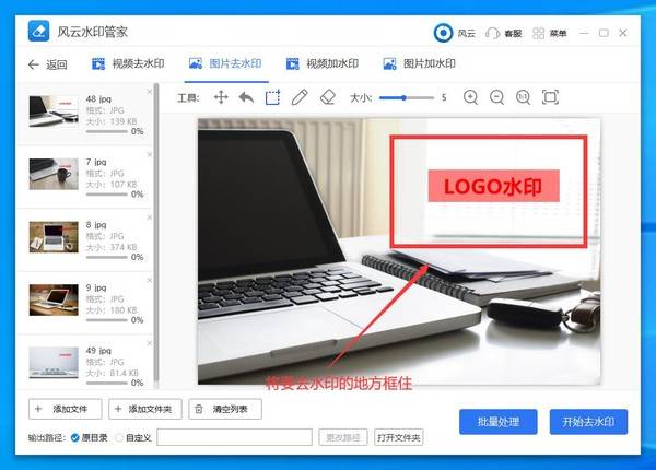 怎樣用ps把照片上的圖像變成畫_怎么查詢深圳社保照片圖像號_如何用圖像號下載照片