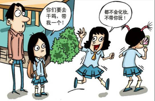 什么叫教育理念 66f4b6cebe25429582409af803a4253b.jpeg