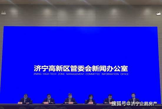 济宁市gdp2020排名_山东2016-2020年GDP变化:6市负增长,济南、菏泽高增长