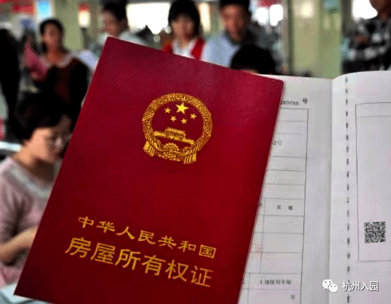 现在买房可以直接拿房产证吗 8050ff5c53474abc803489a34f56b717.png