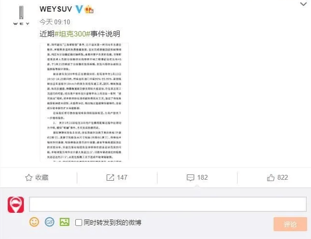 断轴最多的车排行榜_汽车常识普及:断轴最多的车排行榜断轴门事件有哪些车