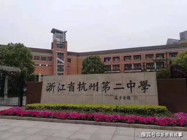 杭州重点人口_杭州每年人口增长(2)