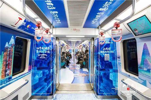 感受冰雪世界的神奇 哈尔滨“雪国列车”北京发车啦！