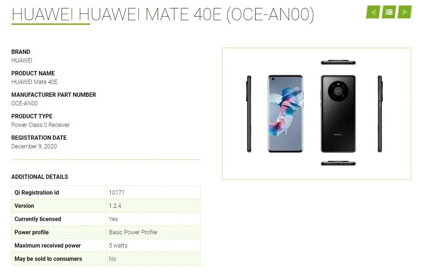 后置|华为或推出Mate 40E：换装麒麟990E及6400万像素主摄