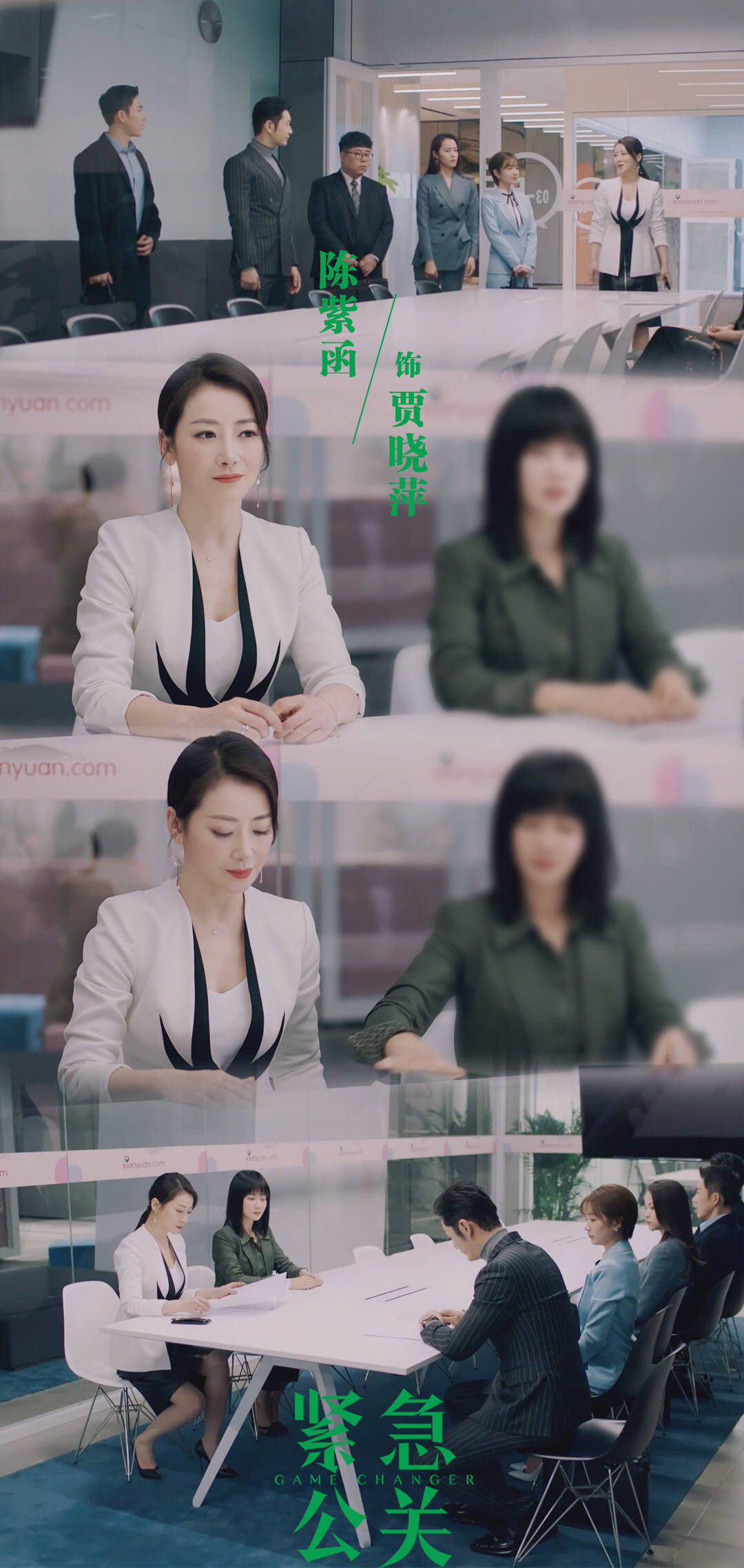 《紧急公关》央视热播,陈紫函饰演"贾晓萍"惊喜上线_电视剧