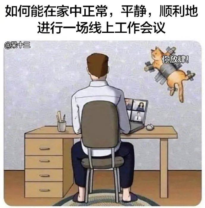 妈妈一开口就是老社恐了