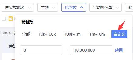 攻略|领取TikTok站内达人优选攻略！
