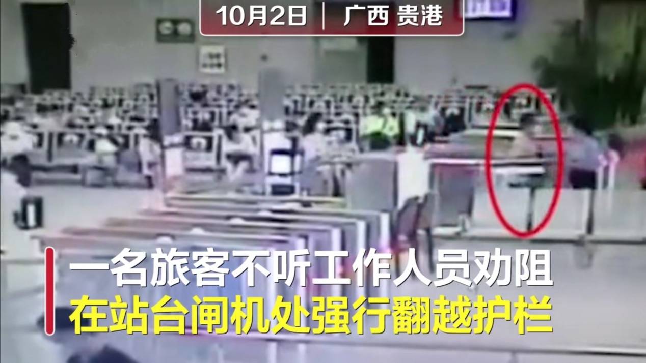 什么时候检票进站 15e4151460504d54b01220619bae4dd3.jpeg