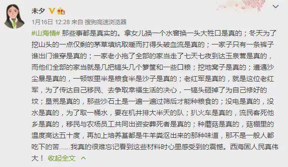 封山的简谱_儿歌简谱