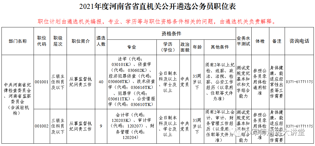 37be83d704fb477381edb35db64b8ac4.png