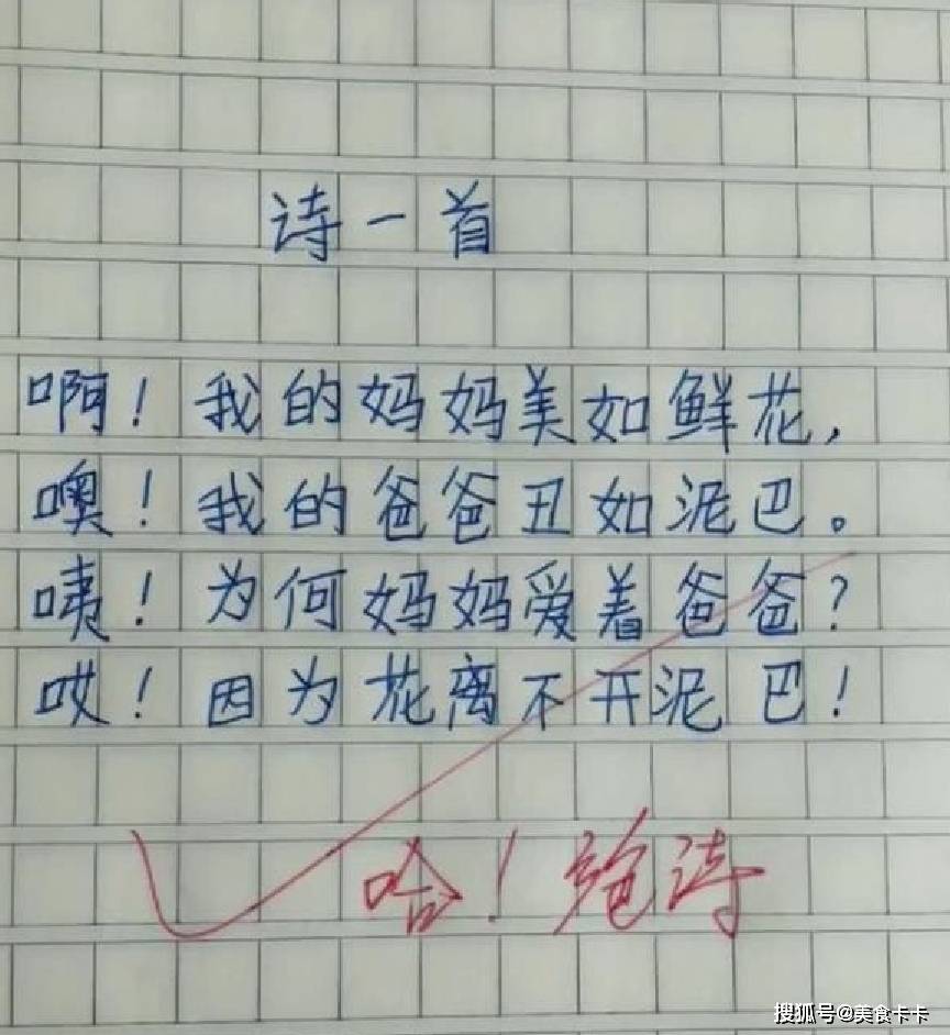 成语文什么什么什么_语文手抄报(2)