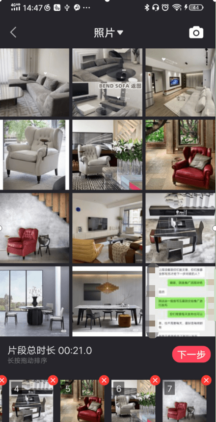 如何制作音乐照片集 41a75f78eafb4096a56c3dbac7ab504c.png